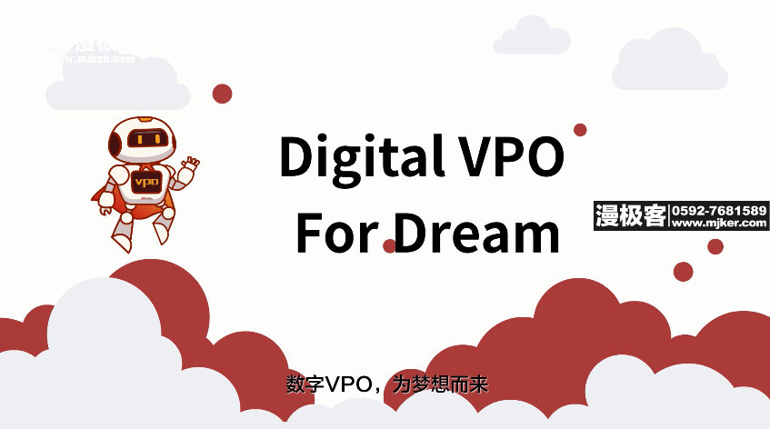 数字VPO系统宣传视频动画