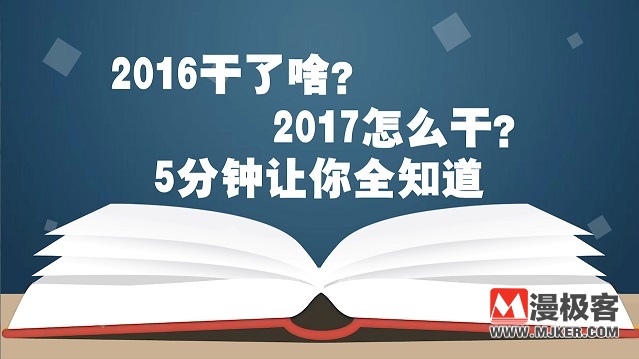 企业年会动画视频年底工作汇报总结动画厦门航空