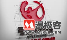 绘制雕刻LOGO视频-公司建筑类图片转三维3D视频logo出现