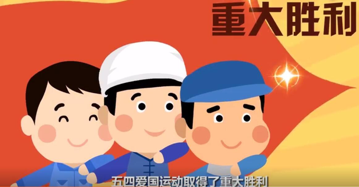 无热血，不青春！泉州首部“五四”原创动画短片，致敬青年！