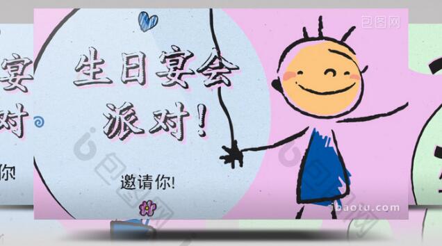 儿童节或少儿频道卡通栏目包装动画AE模板