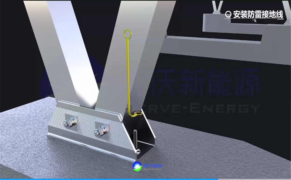 太阳能支架安装三维动画演示效果图
