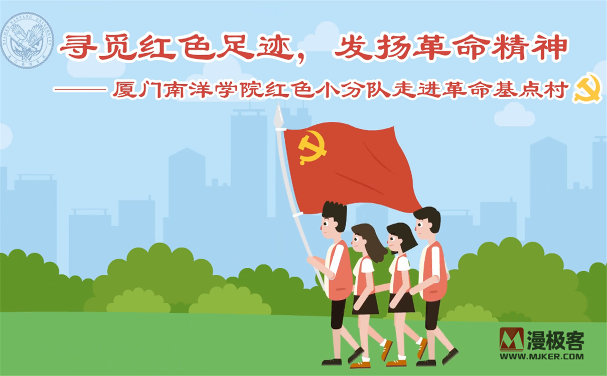 彭德清将军介绍动画