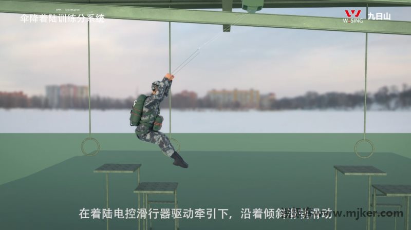 跳伞三维动画模拟