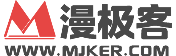 漫极客(mjker)