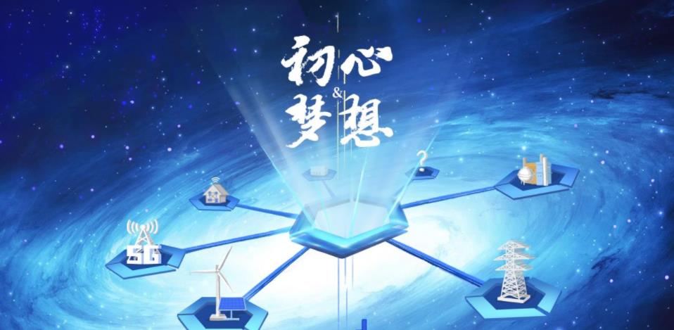 企业文化宣传手册