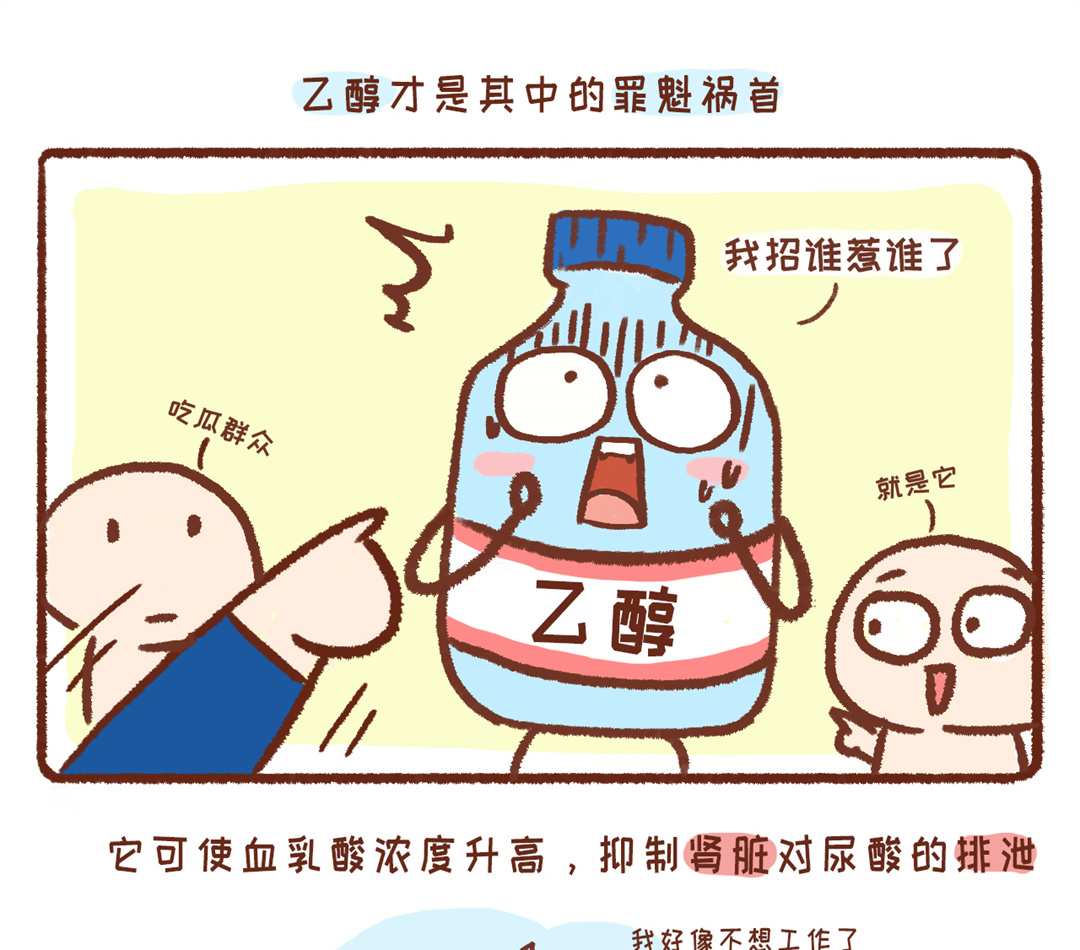 那一脚下去，悲剧了4-1-2_副本_1_meitu.jpg