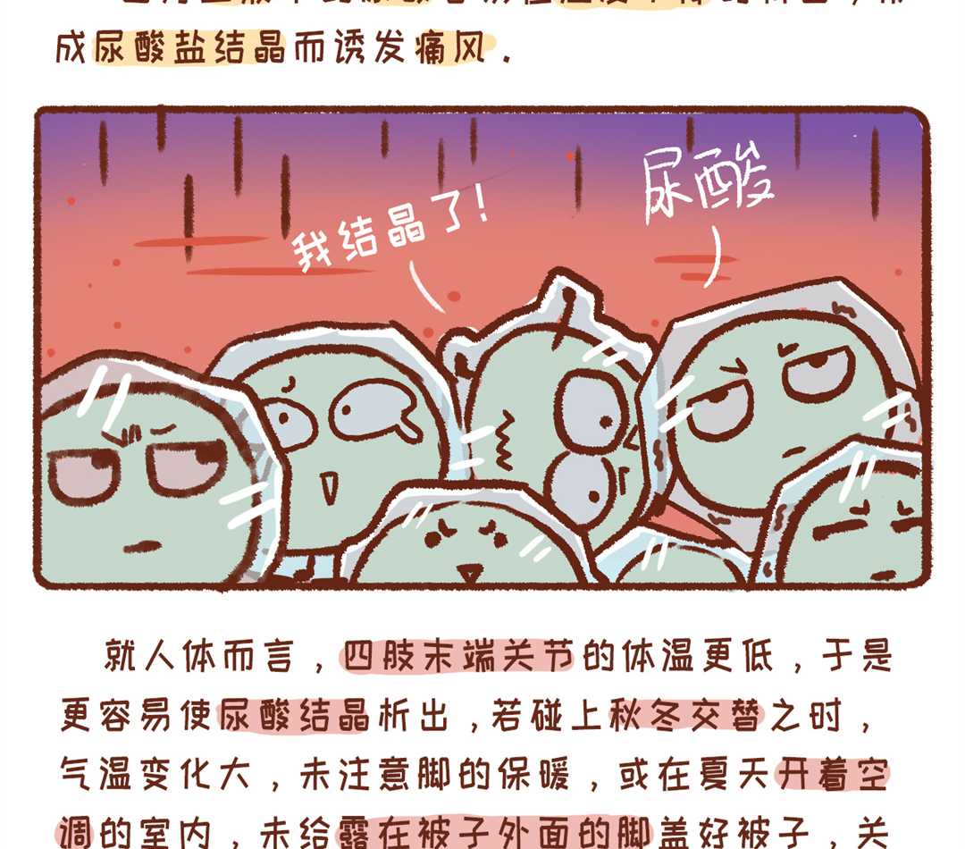 那一脚下去，悲剧了4-3_副本_2_meitu.jpg