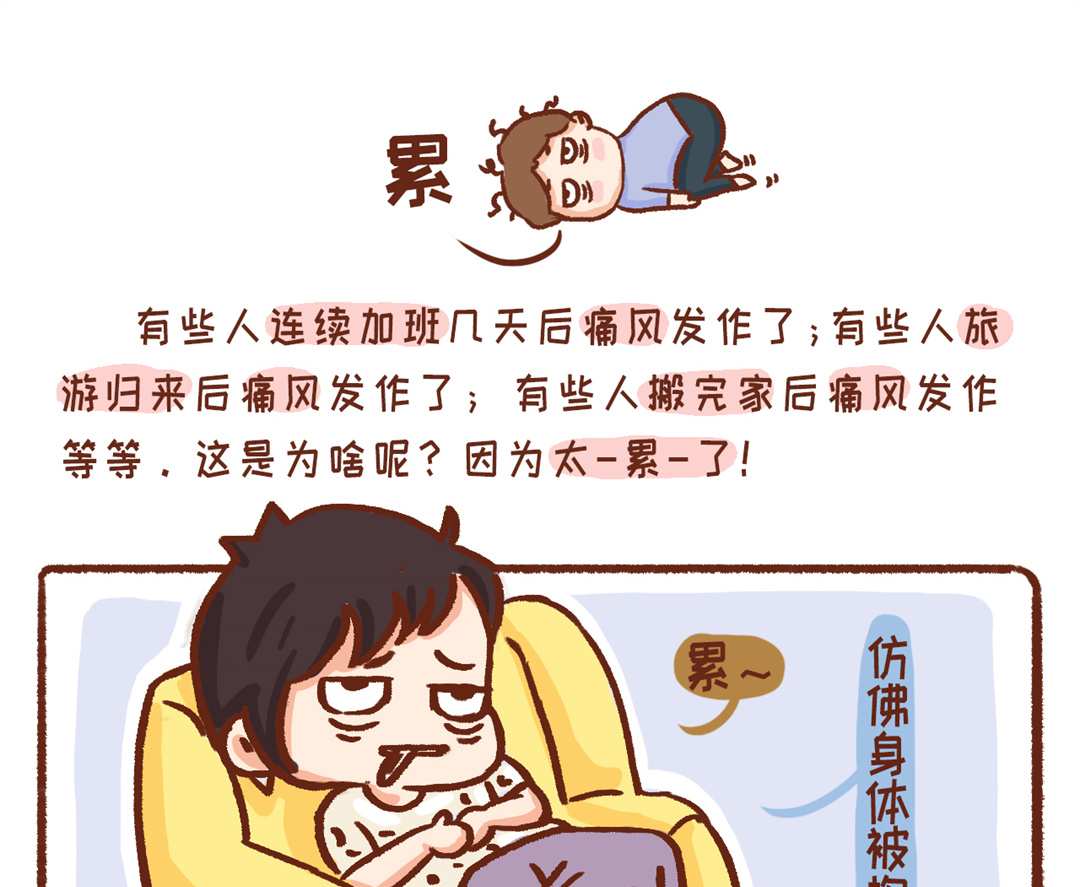 那一脚下去，悲剧了4-6_副本_1_meitu.jpg