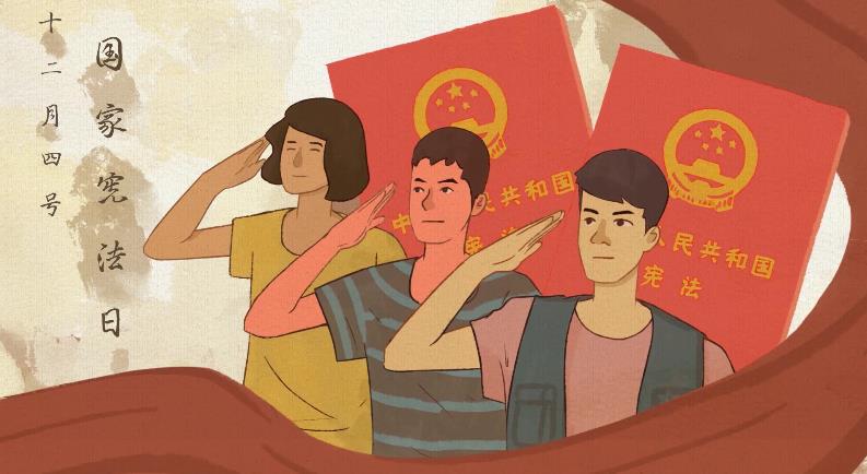宪法伴我成长公益宣传动画