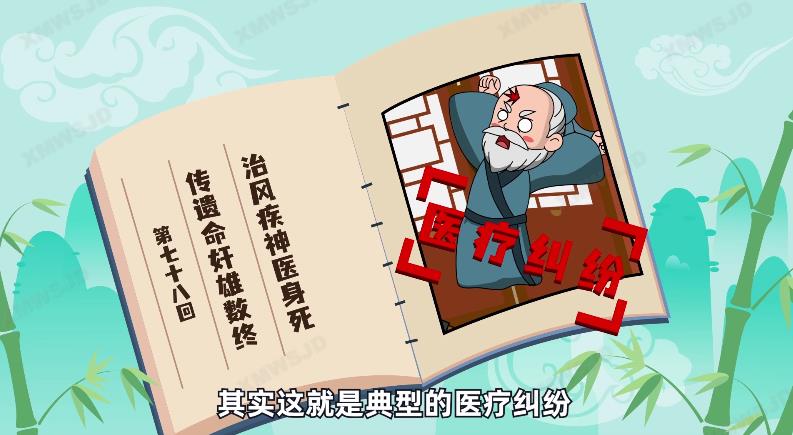 曹操杀华佗，三国演义里的一起医疗纠纷