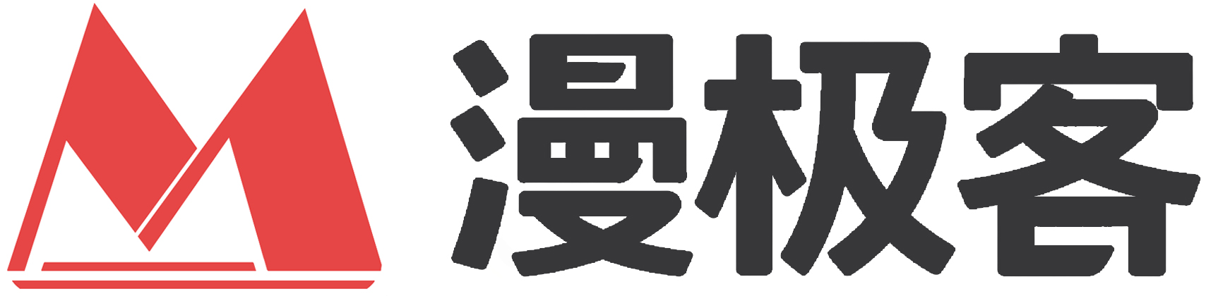 漫极客(mjker)
