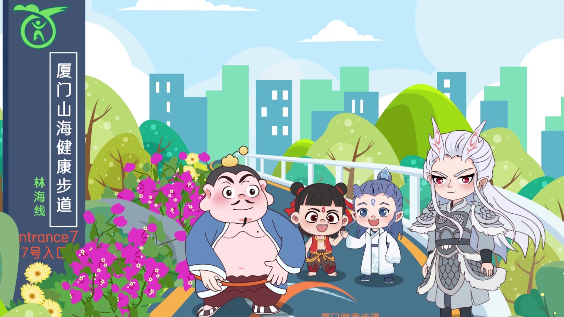 哪吒番外之健康体重-成片[HD][00_00_16][20250625-092504].jpg